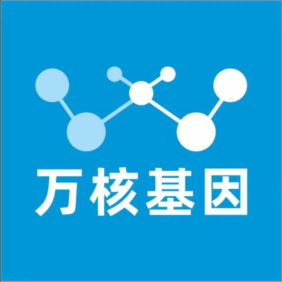 沧州吴桥万核亲子鉴定咨询处